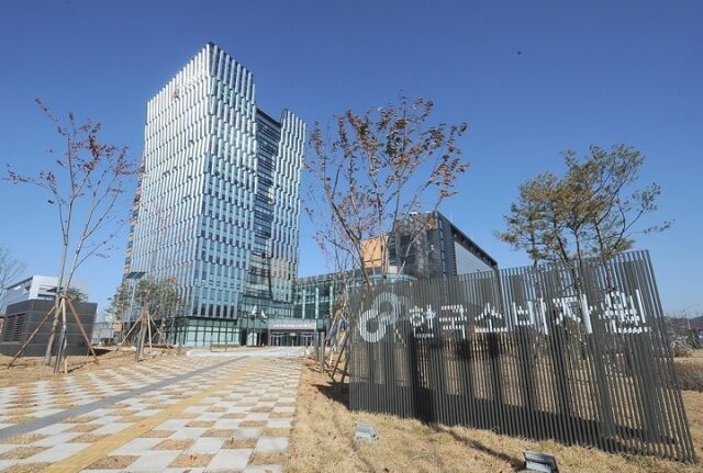 충북 음성군 한국소비자원 전경. /한국소비자원
