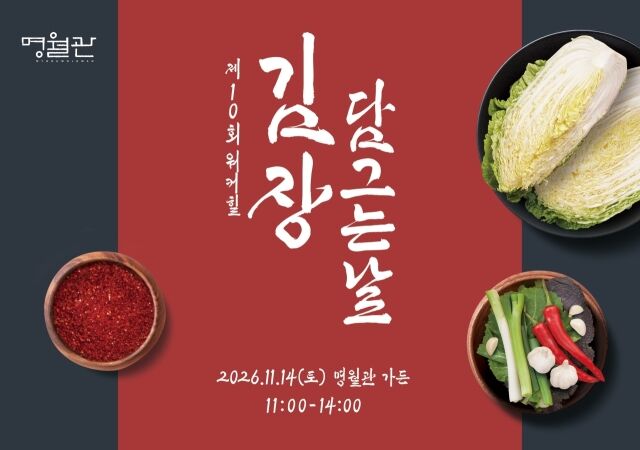/워커힐호텔앤리조트