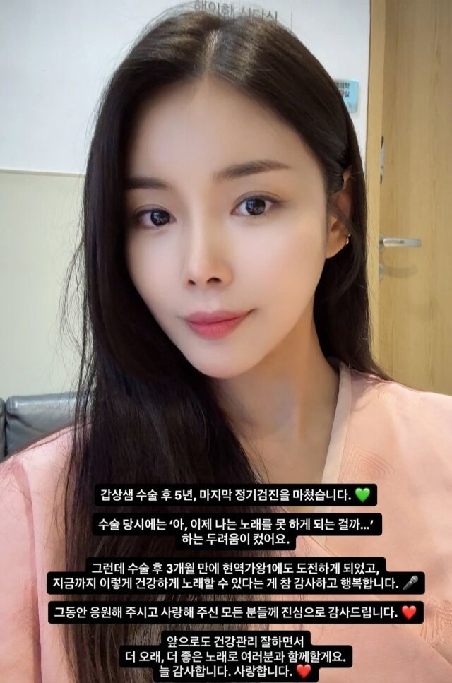 가수 조정민./조정민 소셜미디어