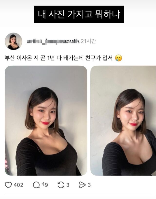 배우 맹승지가 게재한 사진./맹승지 소셜미디어