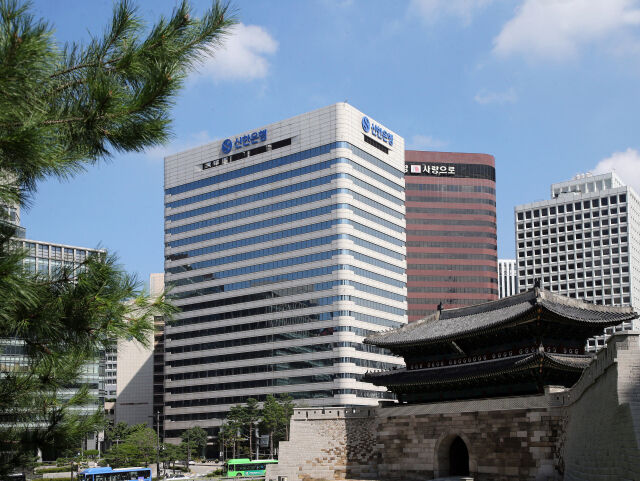 신한금융지주 본점 전경 /신한금융