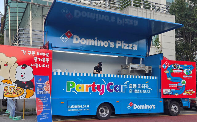 /도미노피자