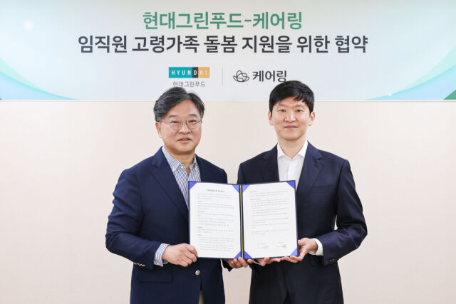 13일 오전 경기 용인 현대그린푸드 본사에서 박홍진 현대그린푸드 사장과 김태성 케어링 대표가 ‘임직원 고령가족 돌봄 지원 위한 협약’을 맺고 기념사진을 촬영하고 있다. /현대그린푸드