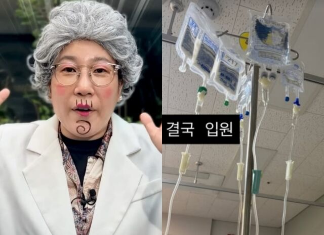 코미디언 김영희./김영희 인스타그램
