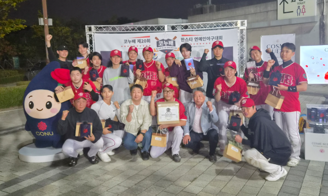 코누배 제20회 한스타 연예인 야구대회 1차 토너먼트 준우승을 차지한 BMB 선수단./한스타미디어