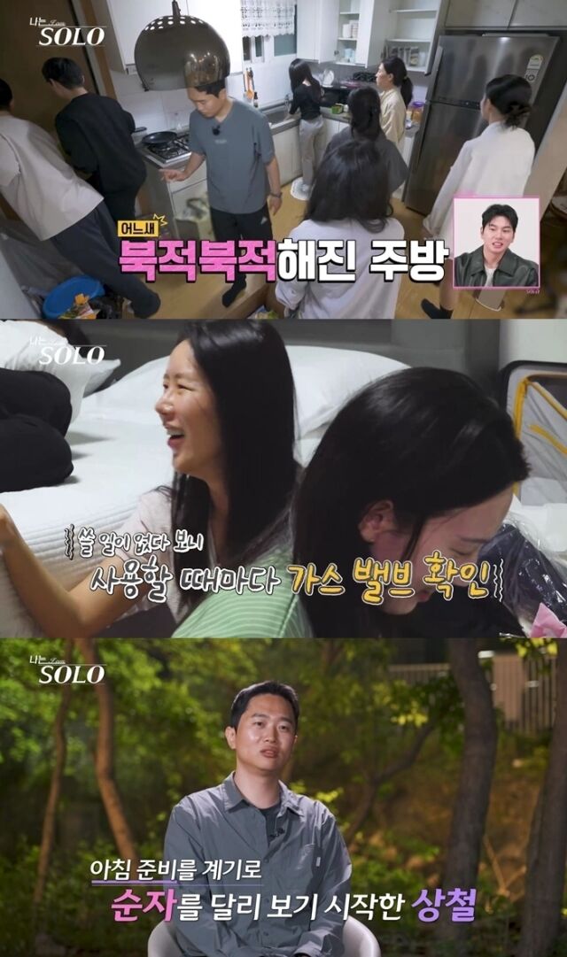 ENA·SBS Plus '나는 SOLO'./ENA·SBS Plus