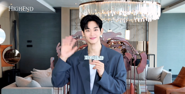 김수현./하이앤드 매거진 인스타그램