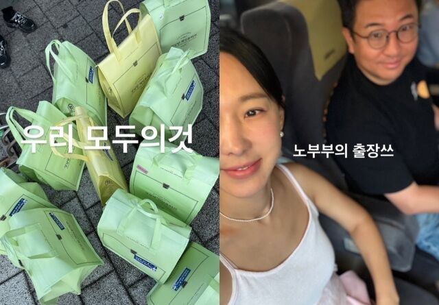방송인 이지혜와 남편./이지혜 인스타그램