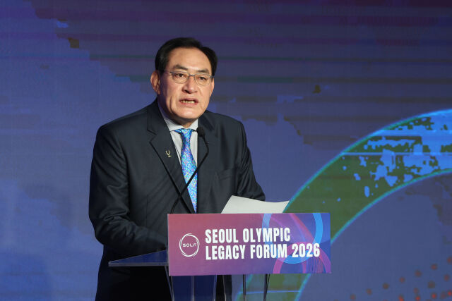 하형주 이사장이 '서울올림픽레거시포럼 2026'에서 인사말 하고 있다. /국민체육진흥공단 제공