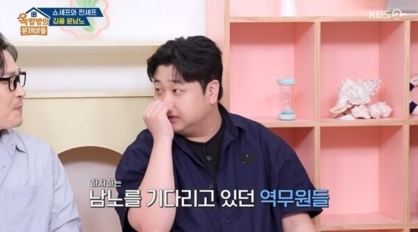 윤남노