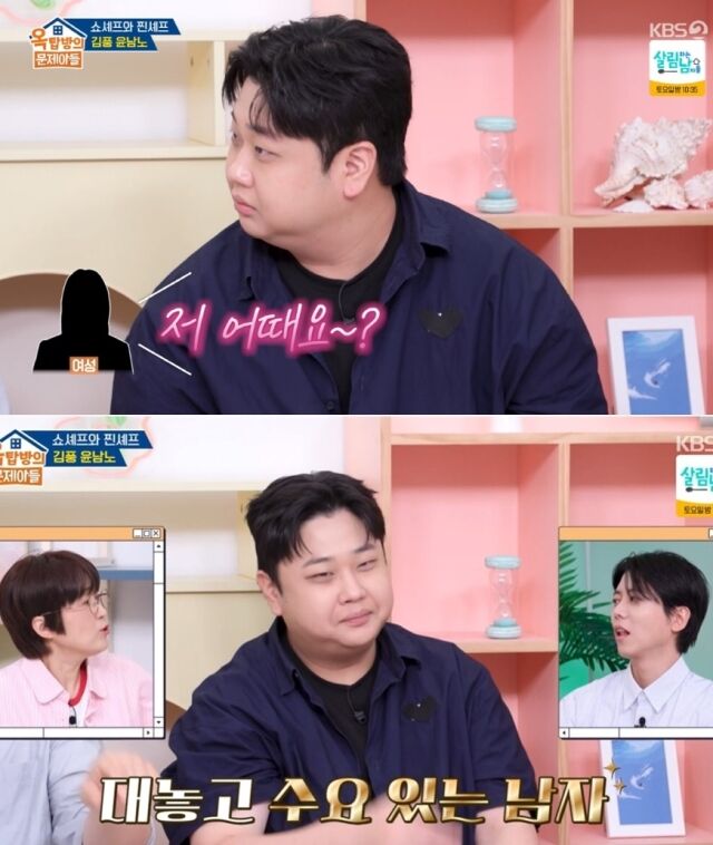 셰프 윤남노가 여성 손님에게 적극적인 대시를 받았던 일화와 함께 6년째 솔로로 지내고 있는 사연을 솔직하게 털어놨다./KBS 2TV 예능 프로그램 '옥탑방의 문제아들'