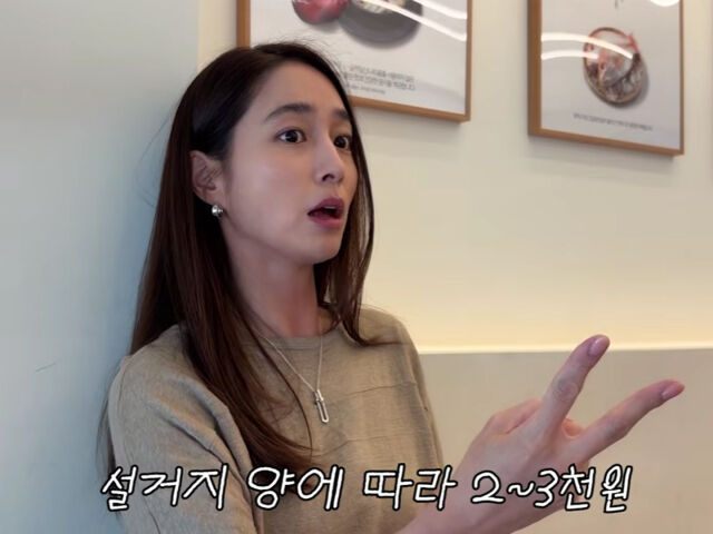 이민정이 어릴 때 받았던 용돈에 대해 언급했다. / 유튜브 '이민정 MJ'