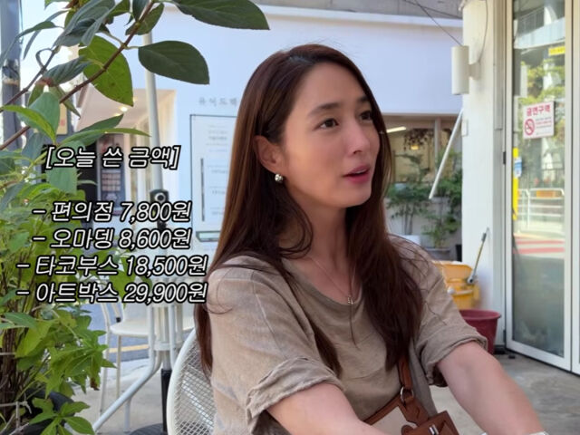 이민정이 아들의 하교 루틴을 따라가 보았다. / 유튜브 '이민정 MJ'