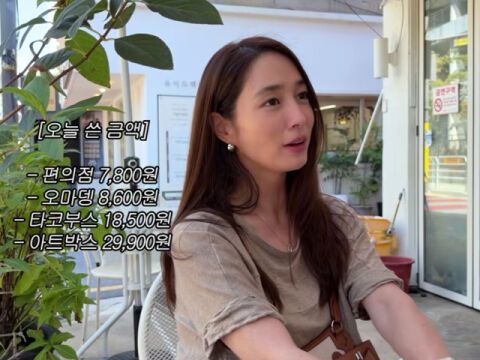 '이병헌&hearts;' 이민정, 강남 대치 맘이 정한 12살 子 한 달 용돈은? [마데핫리뷰]