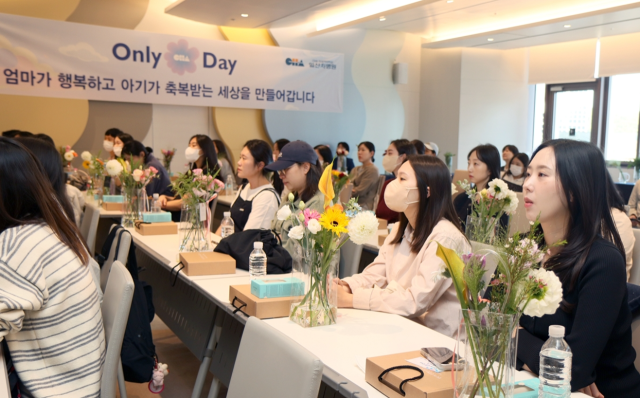 일산 차병원에서 ‘임산부의 날’ 행사를 진행하고 있다. /차병원