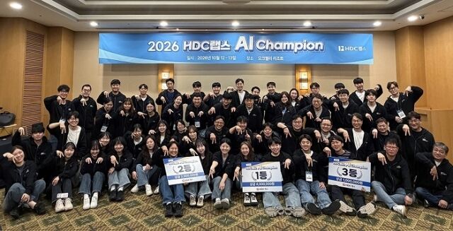 ‘AI Champion 2026’에 참여한 HDC랩스 임직원들이 기념촬영을 하고 있다. / HDC랩스