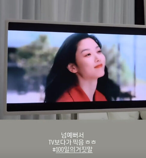 김유정./소유진 소셜미디어