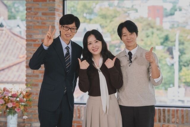 '유퀴즈'에 출연한 하희라, 최수종 부부 / tvN