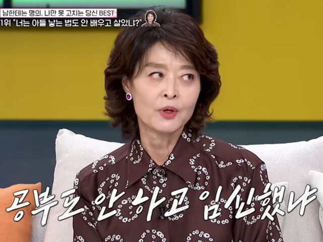 함익병의 아내가 힘들었던 과거를 회상했다. / MBN '속풀이쇼 동치미'