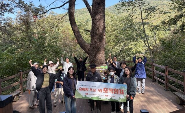 이대혈액암병원 가족돌봄센터, 환자·가족 대상 숲체험 ‘초록쉼표’ 개최. /이대혈액암병원