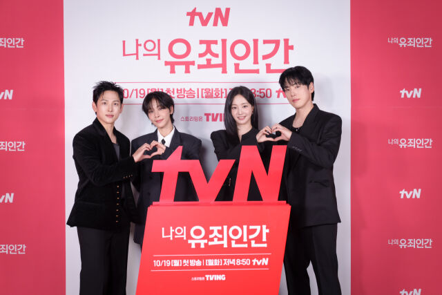 배우 임시완(왼쪽부터), 설인아, 연우, 김정현. / tvN 제공