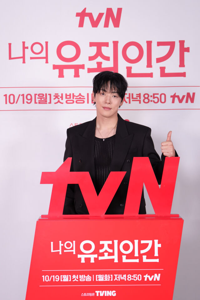 배우 김정현. / tvN 제공