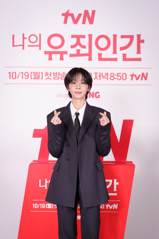 배우 설인아. / tvN 제공