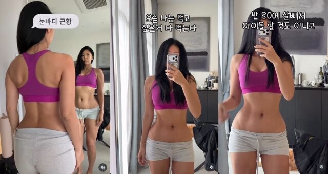 제이제이는 지난 13일 자신의 SNS에 "62-64kg 왔다 갔다 근황. 6kg 정도 증량했지만 식생활이 훨씬 다양해짐"이라는 글과 함께 근황을 담은 영상 하나를 게재했다./제이제이 소셜미디어
