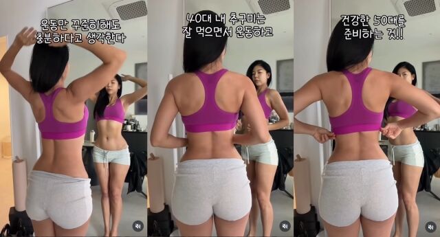 운동 인플루언서 제이제이가 6kg 증량 후에도 완벽한 비율의 비현실적 S라인 몸매를 자랑해 시선을 사로잡았다./제이제이 소셜미디어