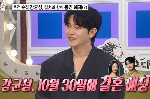 MBC ‘라디오스타’