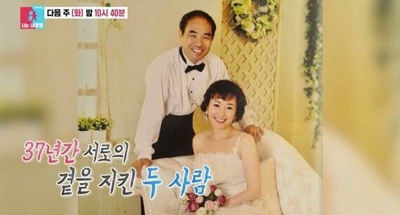 SBS '동상이몽2'