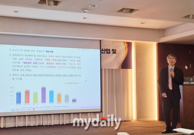 이충기 경희대 명예교수가 오사카 IR 개장에 따른 국내 카지노 산업 영향 분석 결과를 발표하고 있다. /방금숙 기자