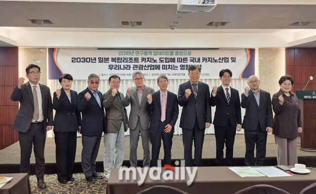 14일 서울 코리아나호텔에서 열린 ‘일본 IR 카지노 도입에 따른 영향분석 세미나’ 참석자들이 국내 카지노 산업의 위기 극복과 경쟁력 강화를 다짐하며 파이팅을 외치고 있다. /방금숙 기자