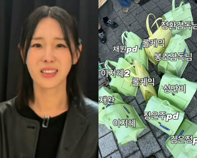 이지혜 SNS