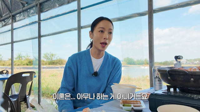 황정음 유튜브 채널