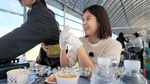 황정음 유튜브 채널