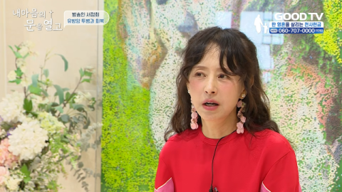 '유방암 투병' 서정희 "혈뇨 15번&hellip;손발톱 다 검게 변해" [마데핫리뷰]