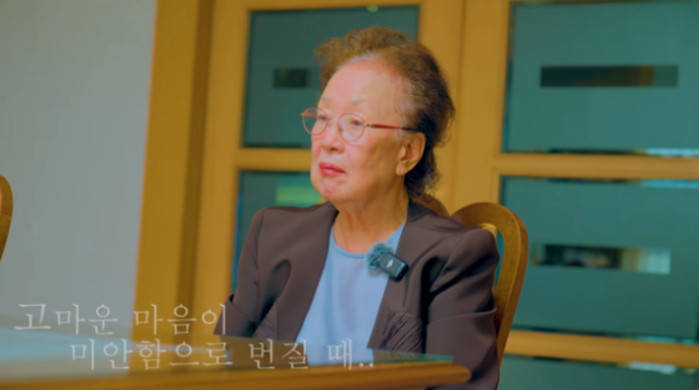 / 유튜브 '김영옥'