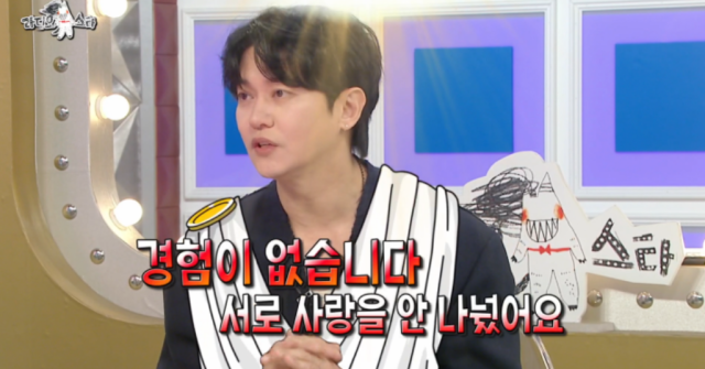 강균성은 오는 10월 30일 배우 유하진과 백년가약을 맺는다고 밝혀 출연진의 열띤 축하를 받았다. /MBC 예능 프로그램 '라디오스타'