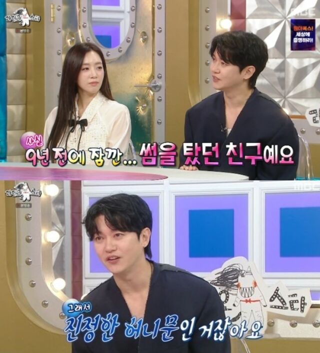 가수 강균성이 14살 연하의 배우 유하진과의 깜짝 결혼 소식과 함께 혼전순결을 지켜왔다고 솔직하게 고백해 눈길을 끌었다./MBC 예능 프로그램 '라디오스타'