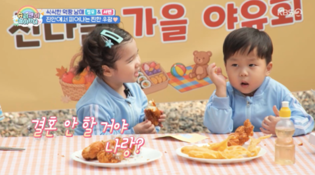 지난 14일 방송된 KBS 2TV 예능 프로그램 ‘슈퍼맨이 돌아왔다’(이하 ‘슈돌’)에서는 김준호, 정우 부자와 랄랄, 서빈 모녀가 함께 진안으로 가을 야유회를 떠나 즐거운 시간을 보내는 모습이 그려졌다./KBS 2TV 예능 프로그램 ‘슈퍼맨이 돌아왔다’