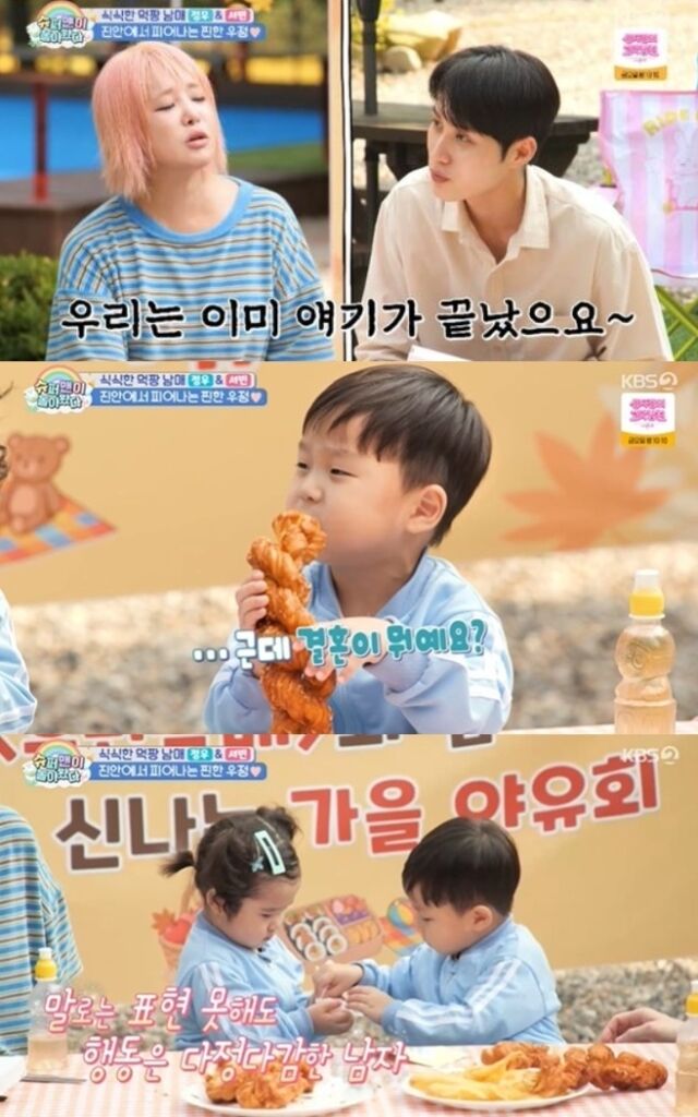 크리에이터 랄랄의 딸 서빈이가 전 펜싱 국가대표 김준호의 아들 정우에게 달콤하고도 살벌한(?) 직진 프러포즈를 날려 스튜디오를 폭소케 했다. /KBS 2TV 예능 프로그램 ‘슈퍼맨이 돌아왔다’