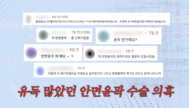 황정음이 자신을 둘러싼 안면윤곽 수술 의혹에 직접 해명했다. / 유튜브 채널 '황정음'