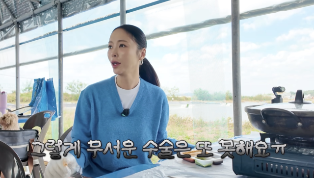 황정음이 자신을 둘러싼 안면윤곽 수술 의혹에 직접 해명했다. / 유튜브 채널 '황정음'