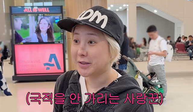 가수 서인영./유튜브 채널 '개과천선 서인영'