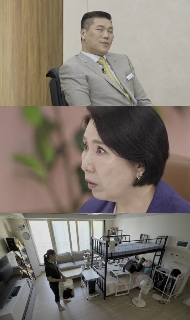 25기 부부들의 가사조사가 담겼다. / JTBC '이혼숙려캠프'