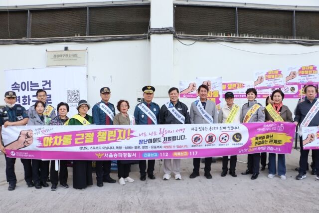 KBO와 문체부, 경찰정이 암표 근절 캠페인을 펼친다./KBO 제공