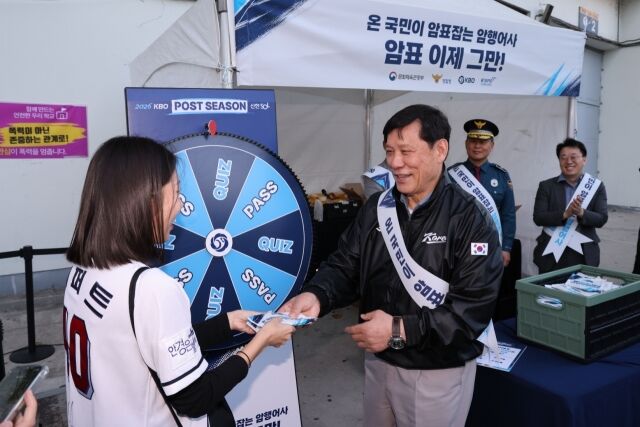 KBO와 문체부, 경찰정이 암표 근절 캠페인을 펼친다./KBO 제공