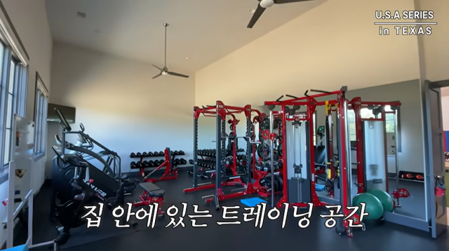 하원미 미국집./유튜브 채널 '하원미'