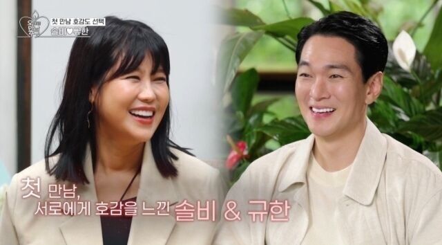 / KBS Joy·KBS2·GTV 연애 리얼리티 '오래된 만남 추구3'